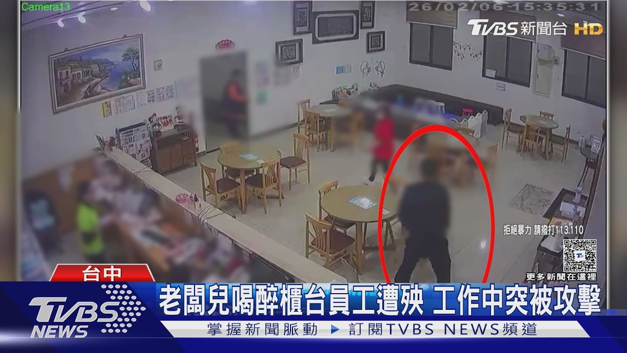 影音/酒醉男鬧月子中心!砸螢幕、持椅攻擊 員工奪門逃命
