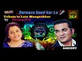 Darwaza Band Kar Lo- Abhijeet & Anuradha paudwal || Tribute To lata mangeshkar || HQ Audio Track