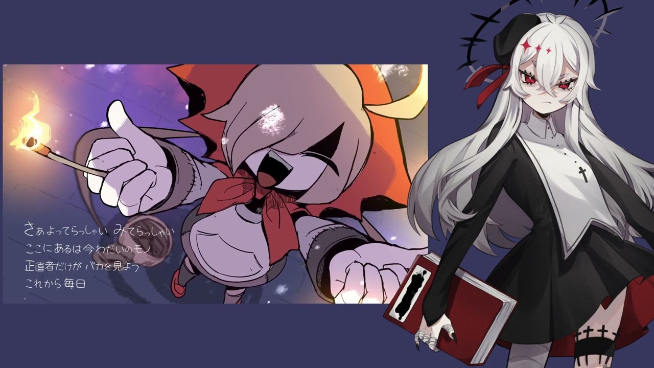 Little Match Reseller