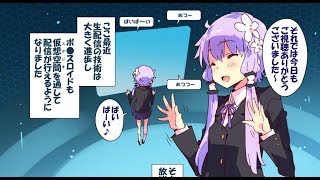 ペテン師先生へのお礼動画5（Tentacle Invader）