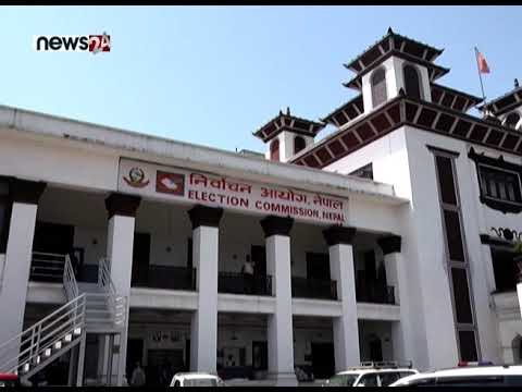 नेकपा विवादमा प्रवेश गर्न निर्वाचन आयोगद्वारा नियमावली संशोधन - NEWS24  TV