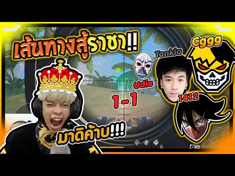 ชื่อฟีฟายตึงๆ