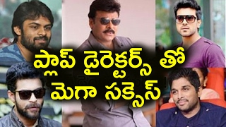Why Mega Heroes Being after Flop Directors?