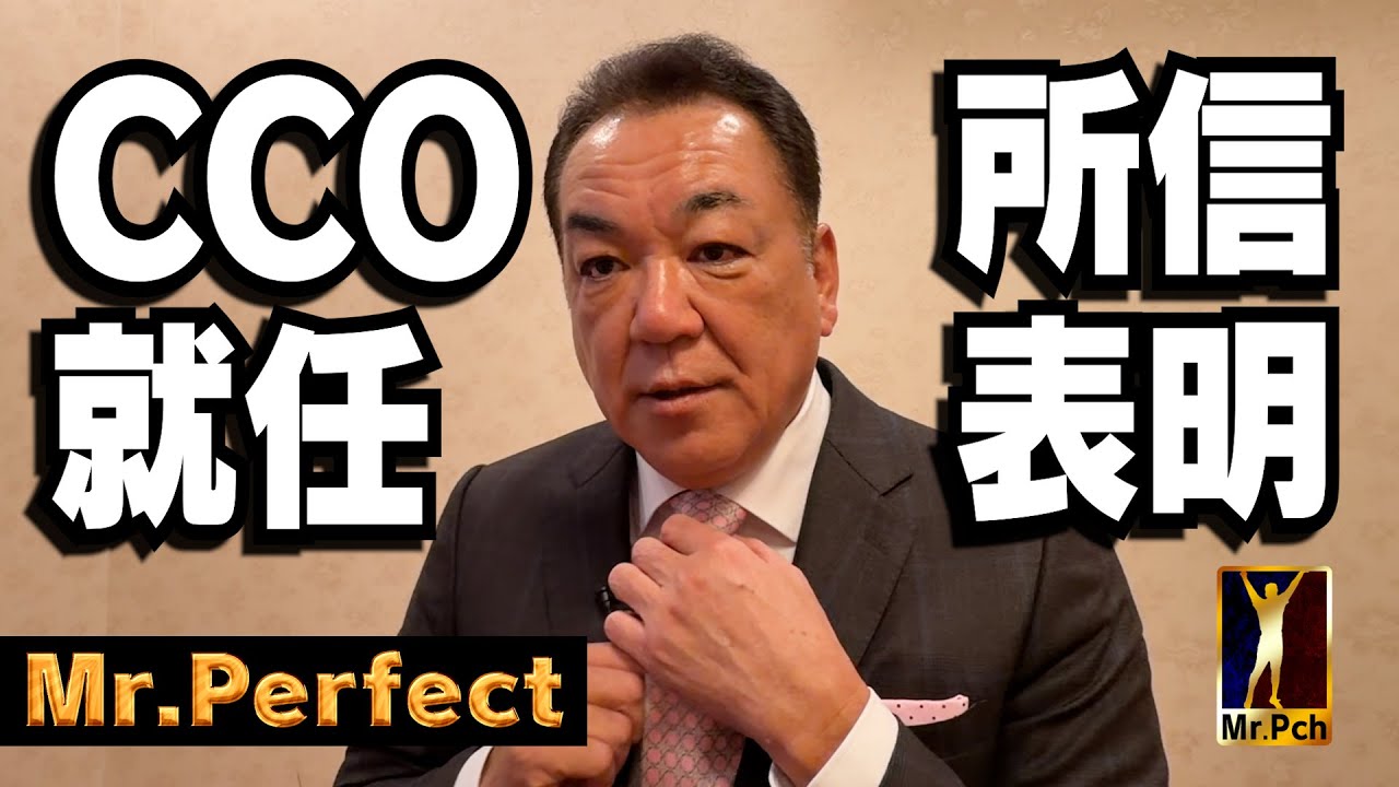 【監督コーチ募集中⚾️】東京レジデンシャルCCO所信表明！巨人とも協力関係？桑田CBOとの違い･･･