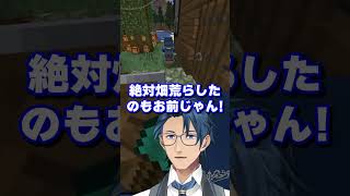 【#homeクラ】畑荒らしを問い詰めるおじさん【homeクラSeason2 #shorts Minecraft マイクラ 神宮寺 jingujich】