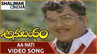 Anubandham Movie  Aa Nati Video Song  ANR Sujatha 
