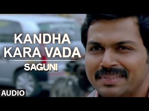Kandha Kara Vada Full Audio Song | Saguni | Karthi, Pranitha
