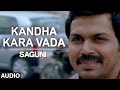 Kandha Kara Vada Full Audio Song Saguni Karthi Pranitha