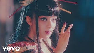 GARNiDELiA - Yakusoku