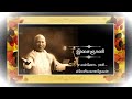 Ilaiyaraja Hits Ennoda Rasi Nalla Rasi Malesiya Vasudevan 24bit Hi Res Audio