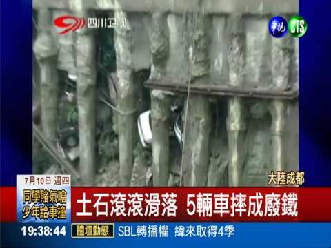 停車場驚見天坑! 5輛車摔爛報銷