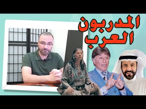 التنمية البشرية وحركة العصر الجديد