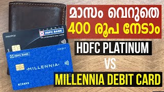 HDFC Platinum Vs HDFC Millennia Debit Card | HDFC Millennia Debit Card 400 RS Cashback Trick