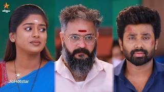 Suttum Vizhi Sudare | 21st & 22nd August 2026 - Promo
