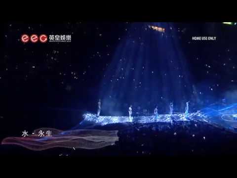 Video thumbnail for 水 - 永生 (Water - Eternity) (Live at Hong Kong Coliseum 2018)