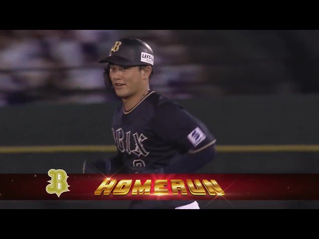 【2回表】ポール際への一発!! バファローズ・野口智哉 レフトへの3ランホームランで先制!!  2023年9月28日 東北楽天ゴールデンイーグルス 対 オリックス・バファローズ