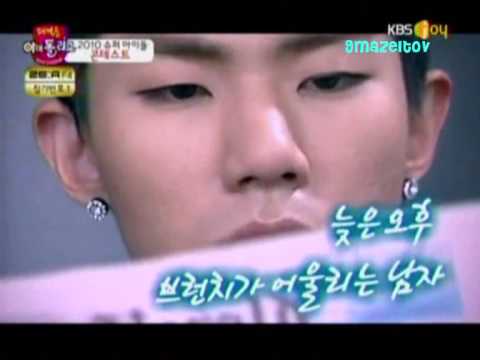 Introduction Video ZE:A F4 - Kevin