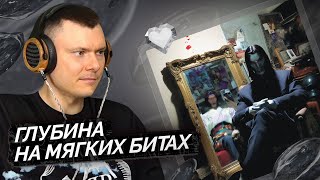 Медиа рецензия