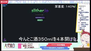 【配信切り抜き】【大代真白】魂子先輩の声で出してしまう大代