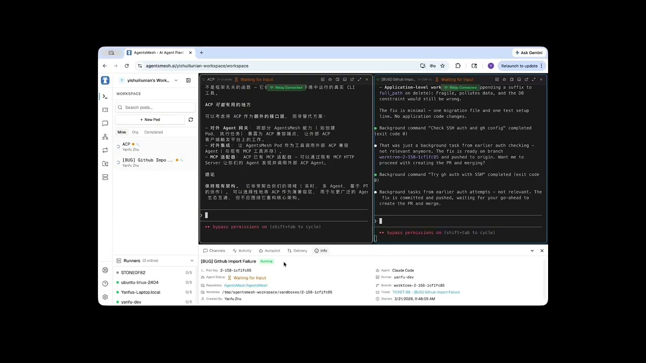 AgentsMesh Demo Video