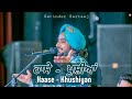 ਹਾਸੇ ਖੁਸ਼ੀਆਂ Satinder Sartaaj New Punjabi Songs WhatsApp Status Video