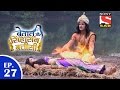 Betaal Aur Sinhasan Battisi बेताल और सिंहासन बत्तीसी Episo