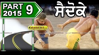 Saidoke (moga) Kabaddi Tournament 14 Mar 2015  Part 1 by Kabaddi365.com