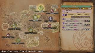 [モンハンワイルズ]　イベント遊ぶ！