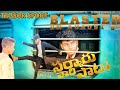 Sarkaru Vaari Paata Birthday Blaster Mahesh Babu TEASOR SPOOF Rizwan 0 4 FF