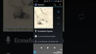 Ты за Россию я за Казахстан часть1