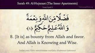 Download lagu Quran 49 Al Hujurat Arabic and English translation... mp3