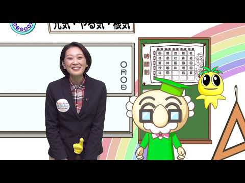 2020年12月19日(土)放送 地域とともに！高城高校生活文化科の学びの魅力