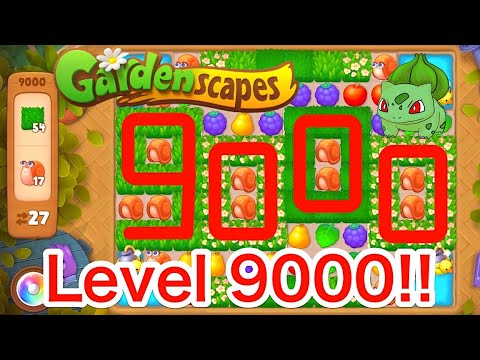 【祝】ガーデンスケイプレベル9000クリア！