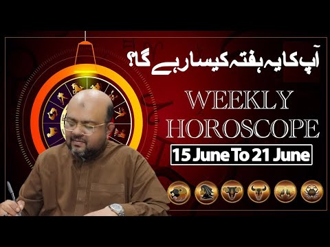 Weekly Horoscope 15 June To 21 June By Dr. Muhammad Ali Astrologer.