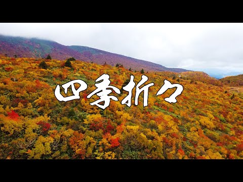 HallYear~Higashinaruse Village~ 【秋田県東成瀬村】