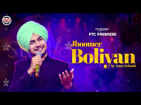 Jhoomer Boliyan