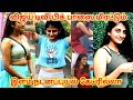 Tamil Bigg Boss 4 Contestant Dancing Queen Gabriella Charlton Trending Focus