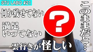 [閒聊] 本日行程與閒聊 221123
