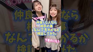 次は誰でやろうかな? #推しは推せる時に推せ #推し推せ #コンカフェ #ミナミコンカフェ