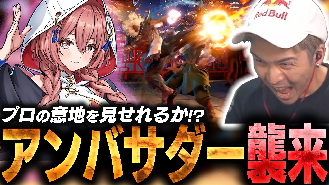 YouTubeサムネイル
