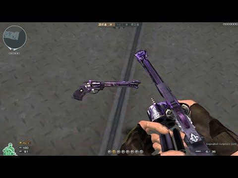 [CFCN] R.B. Judgement-INFESTED Lv.3