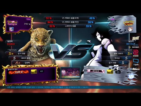 ATL Team Tournament - SSD VS 臨戰無退