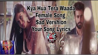 Download lagu Bepanah Pyaar|| Title Song|| Kya Hua Tera Wada|| Female  Version|| Lyrics Vershion||Your Song Lyrics mp3 Download lagu Bepanah Pyaar|| Title Song|| Kya Hua Tera Wada|| Female  Version|| Lyrics Vershion||Your Song Lyrics mp3