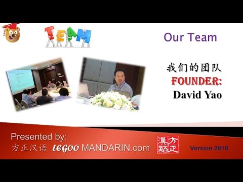 New Courses are coming!  By Our Team - Founder David YAO  V2016