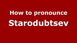 How to pronounce Starodubtsev