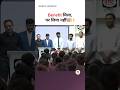 Vivek Yadav Vikas Divyakirti Sir UPSC Toppers Strategy Full Video On Drishti IAS Studybooster4u