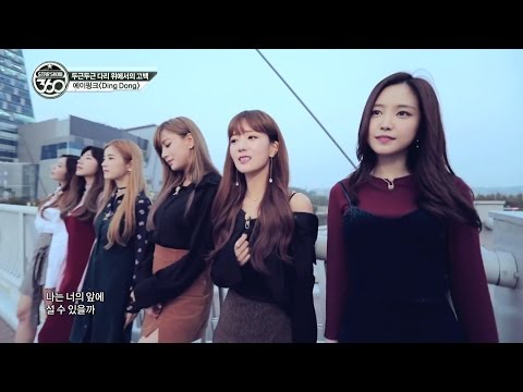 【HD繁體中字】 Apink 에이핑크 - Ding Dong  [MV]