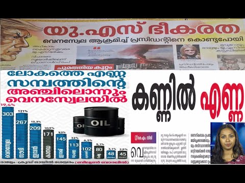 Madhyama Jalakam Episode 376