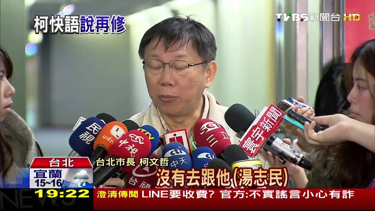 政策搶快常修正！　議員：柯應改「醫師」急性