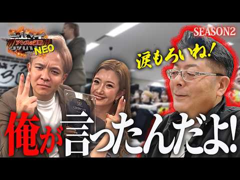 児童教育学科 【見るゾス】復帰したシングルマザー、前代未聞の“758％達成”の真相